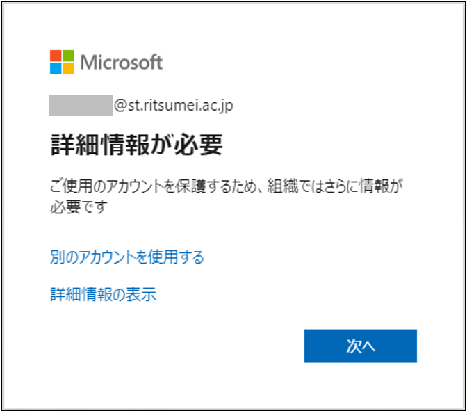 mfa_require01.png