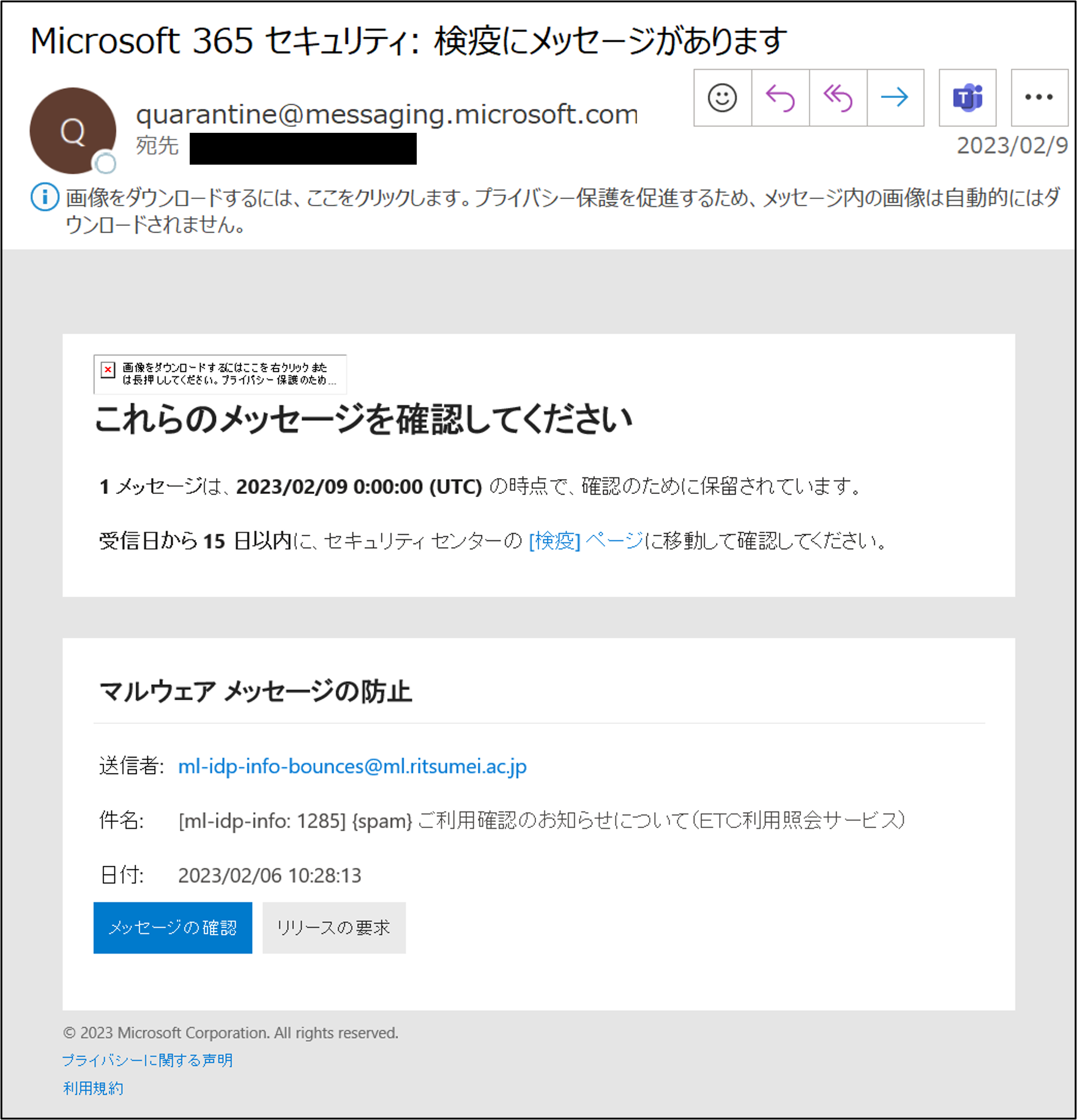 kenekiFAQ.png