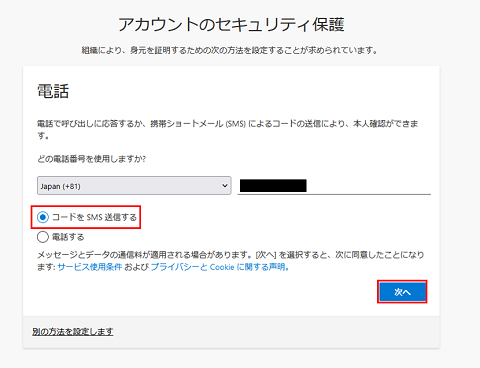 STEP.1-5.png