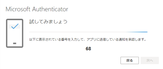 STEP.2-8-1.PNG