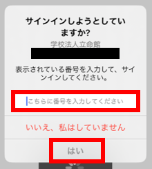 STEP.2-8-2.PNG
