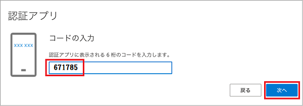 STEP.2-11_1.png
