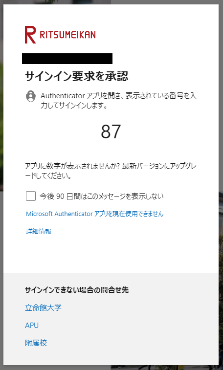 Use-STEP.3.png