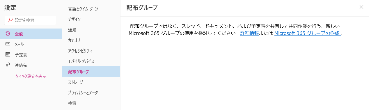 MicrosoftTeams-image__23_.png