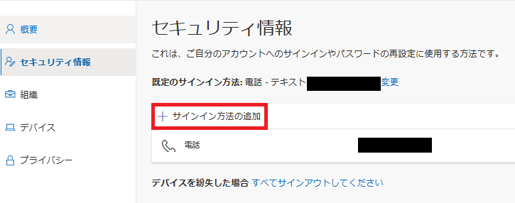 STEP.1-2.PNG