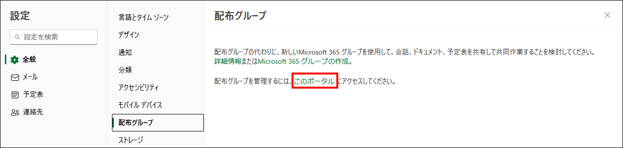 haifugroup_ng.png