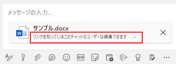 teams_error02.png