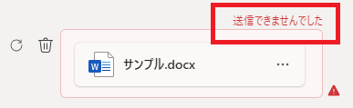 teams_error01.png