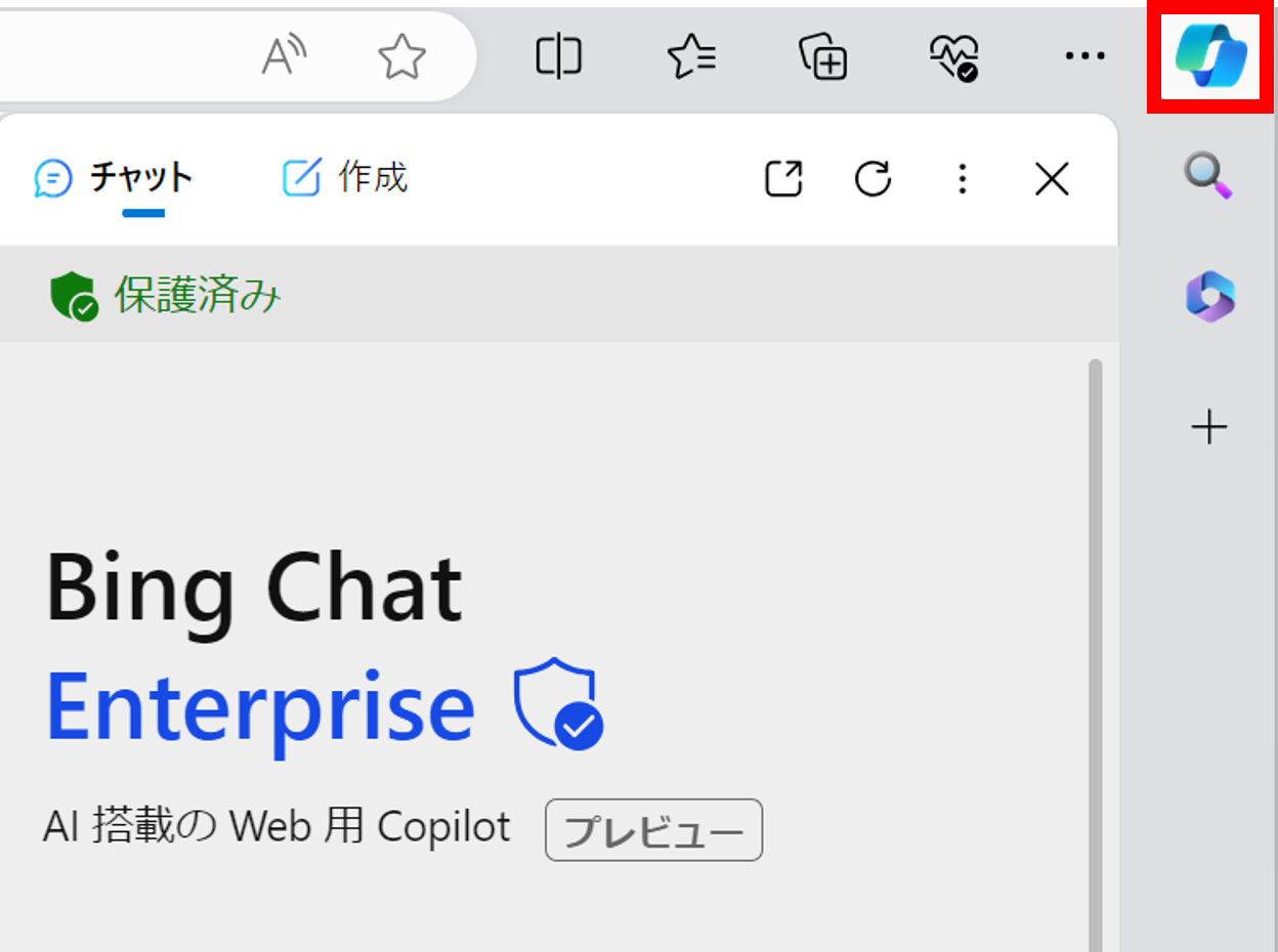 bingchat01.png