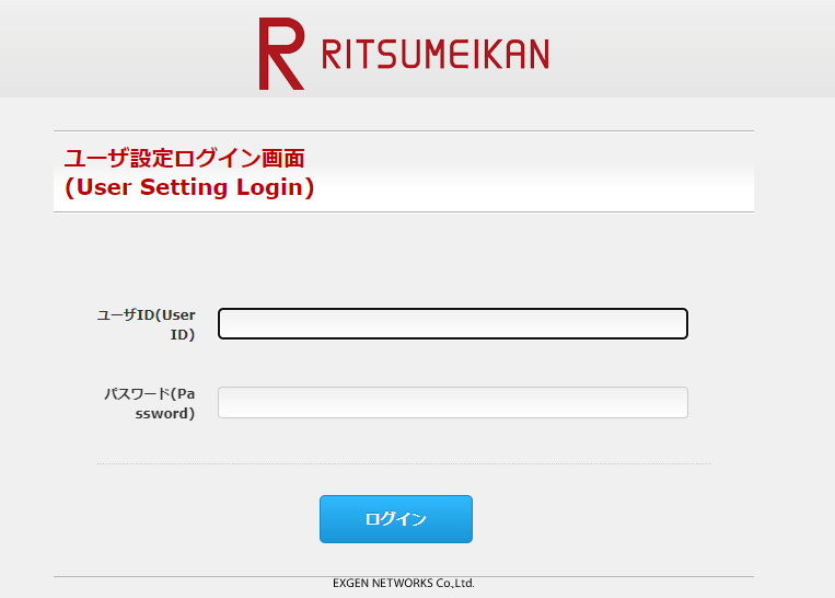 Password Change Login.PNG
