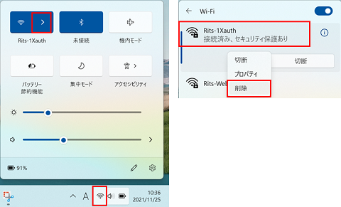 gethelp-wifi-delete01.png