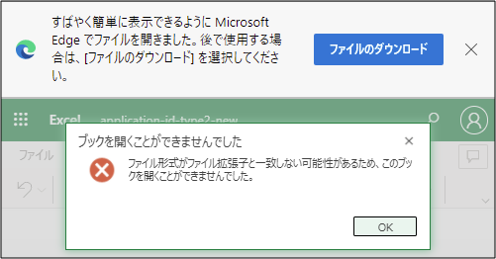 microsoft_edge_office_error.png
