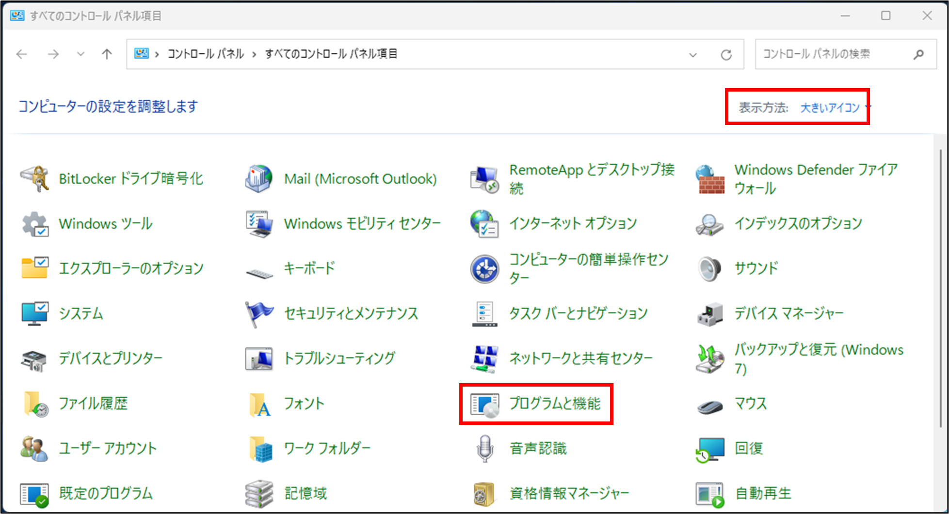 ritsmp_add2.png