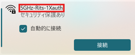 5ghz-rits-1zauth_20250814.png