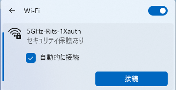 5GHz-Rits-1Xauth_01.png