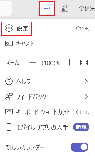スクリーンショット 2025-10-02 134522.png