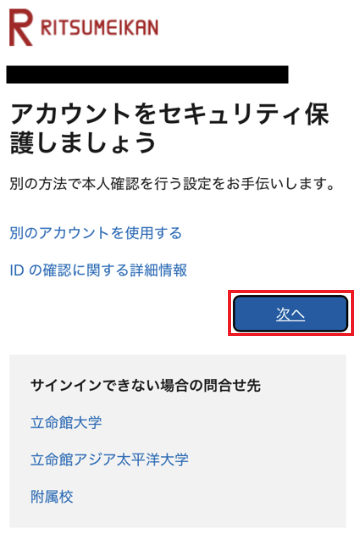 step.2-5.png