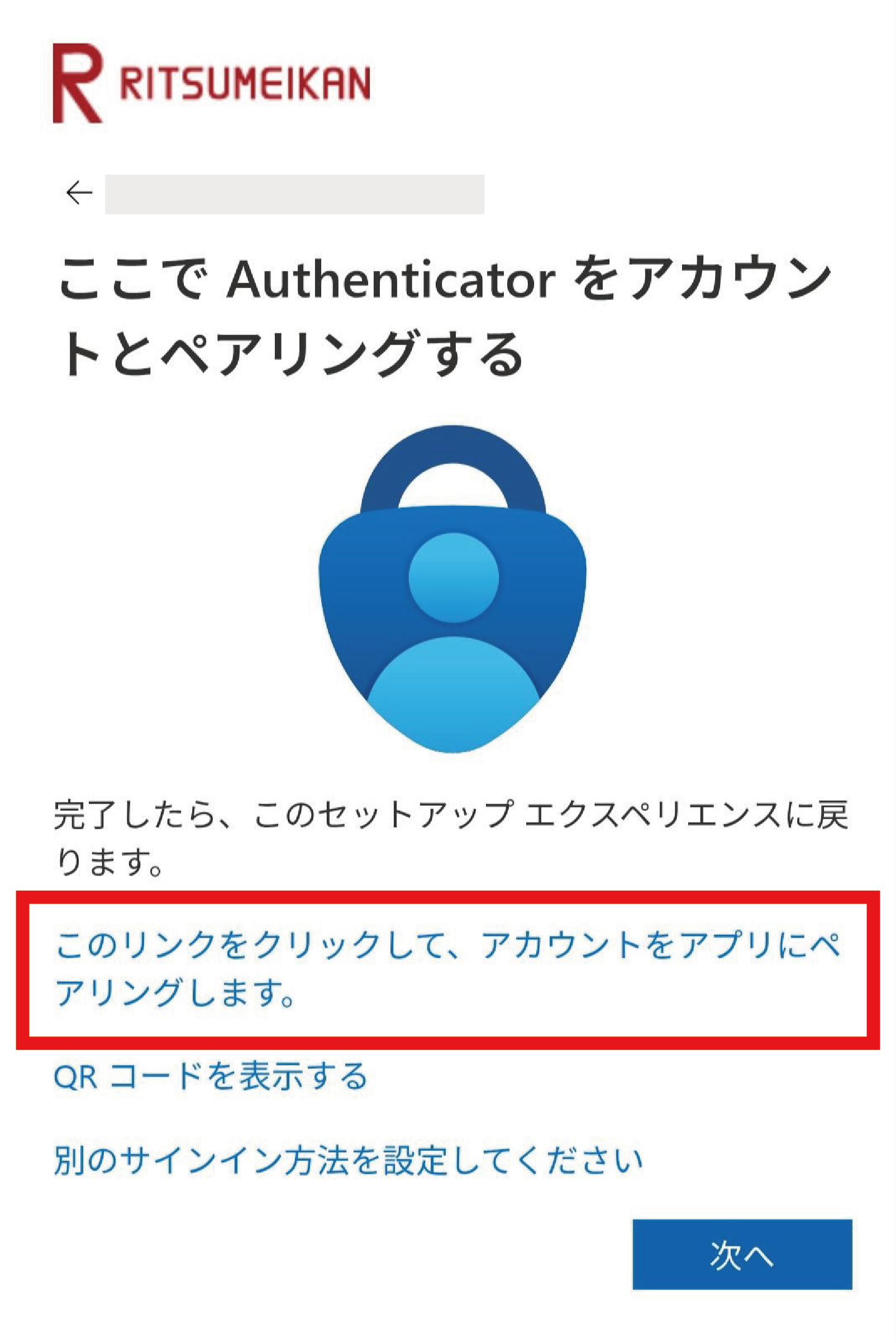 step2-7_New@2x.png