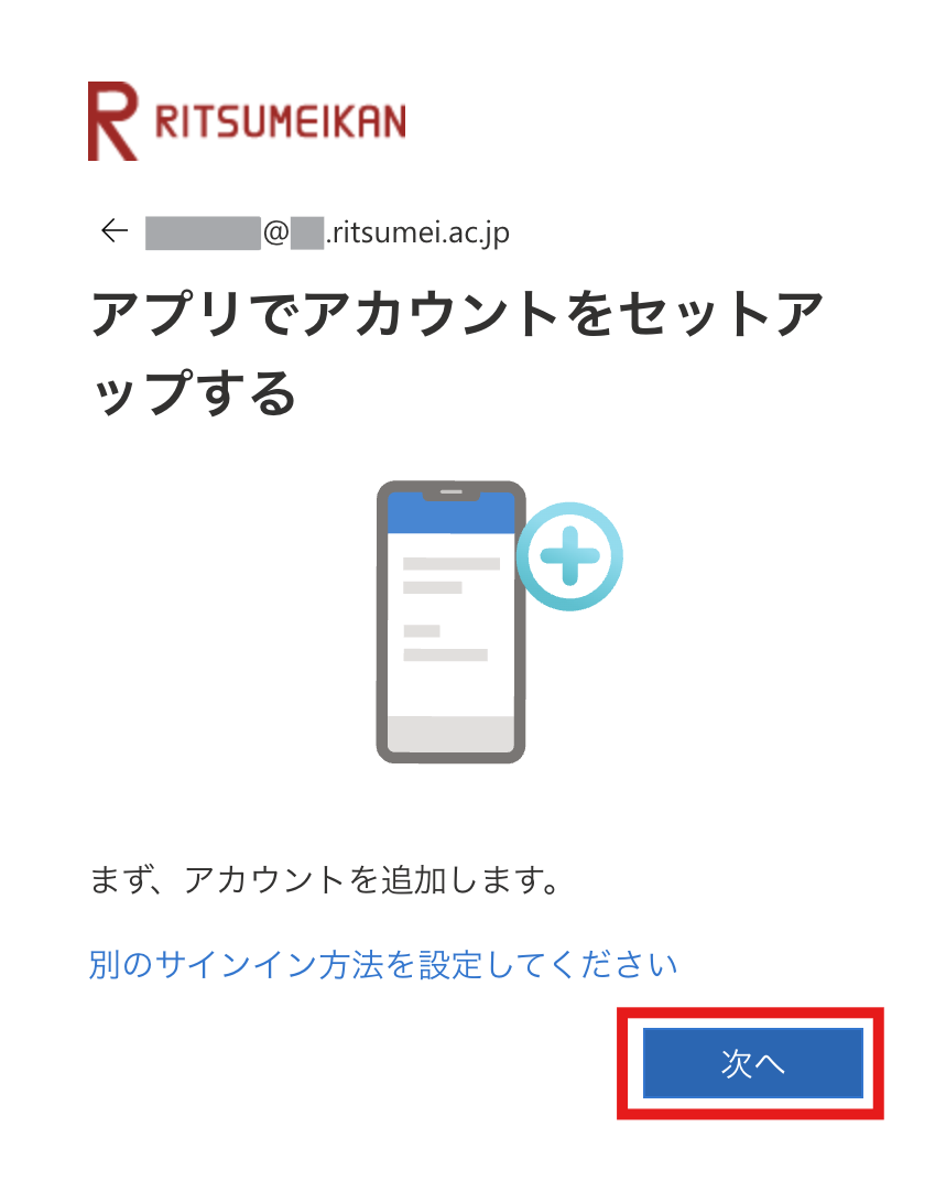Webブラウザアドオン-STEP.2-1.png