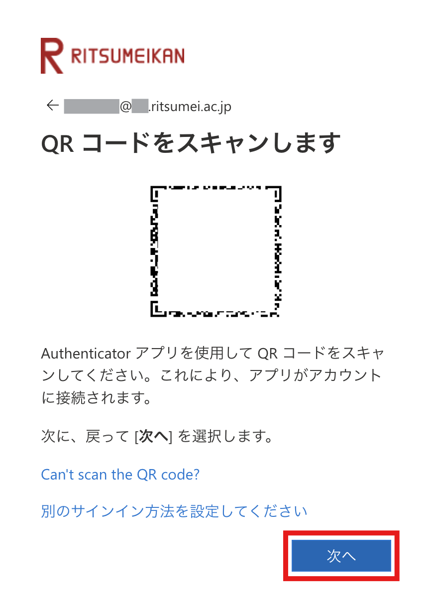 Webブラウザアドオン-STEP.2-1.png