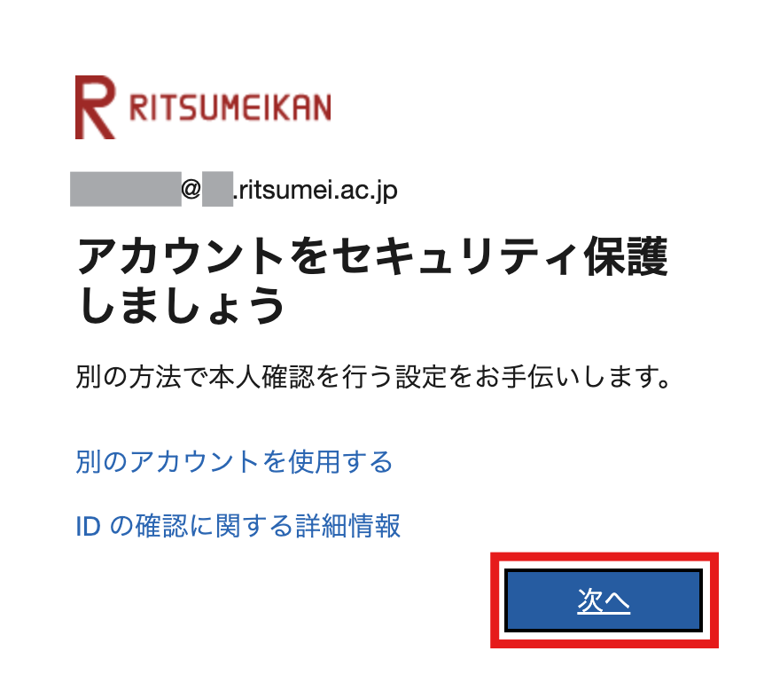Webブラウザアドオン-STEP.2-1.png