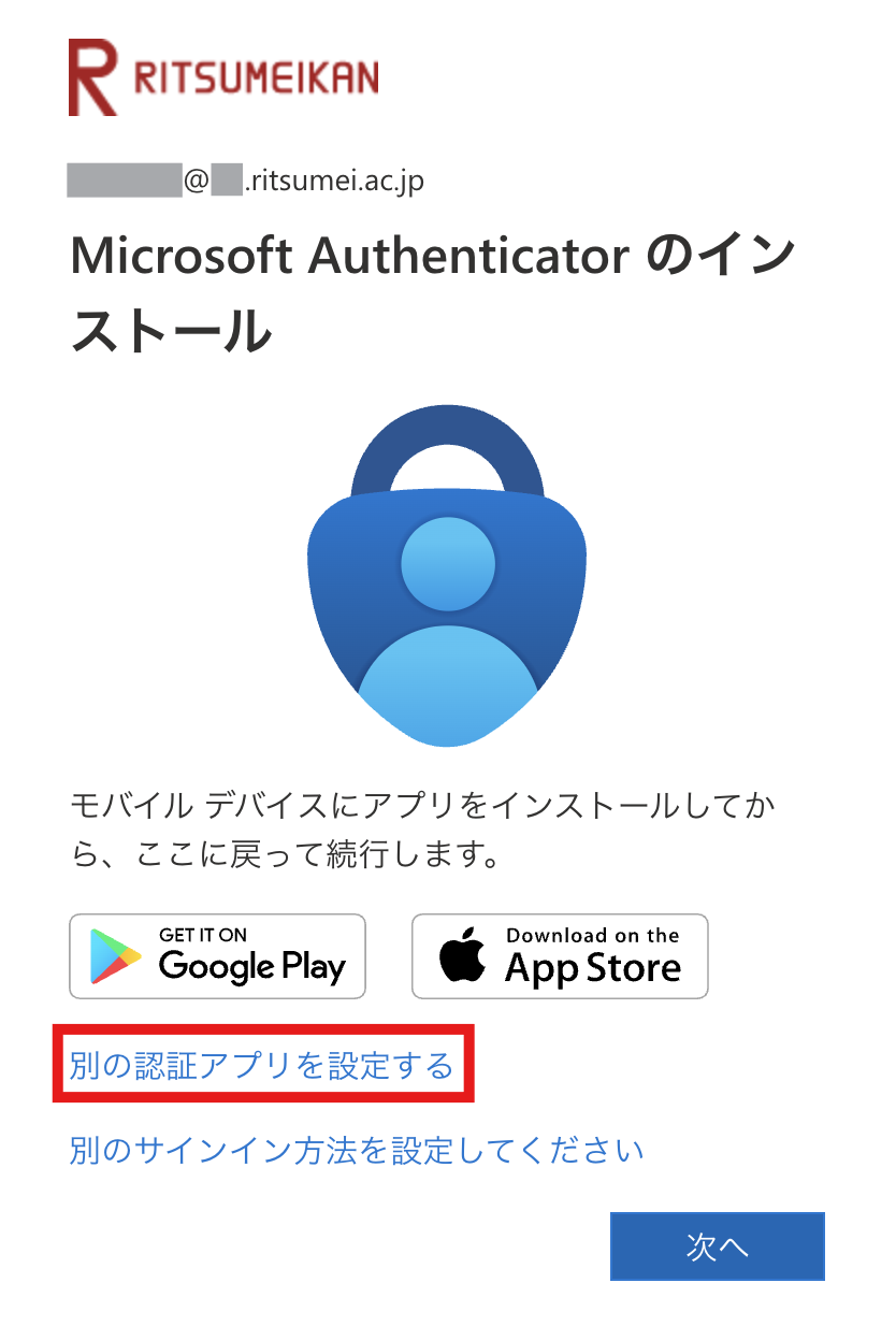 Webブラウザアドオン-STEP.2-1.png