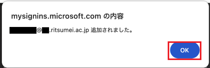 Webブラウザアドオン-STEP.2-6○.png