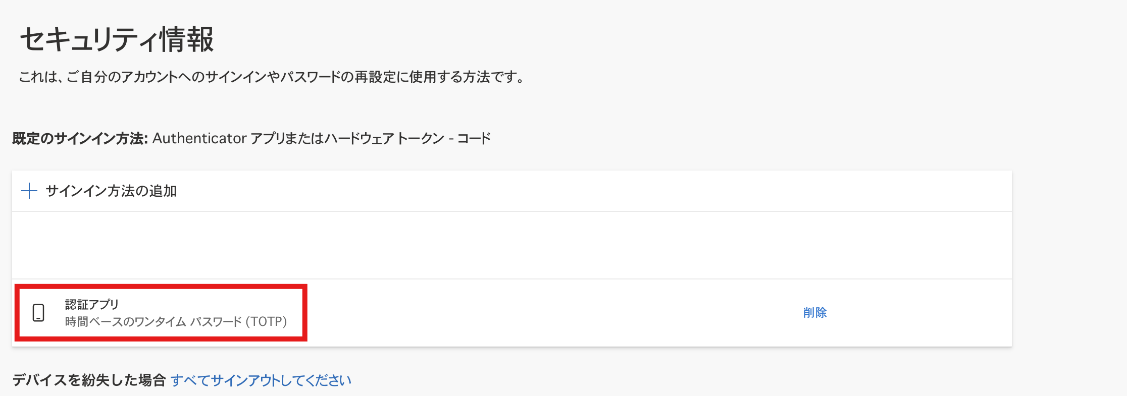 Webブラウザアドオン-STEP.2-1.png