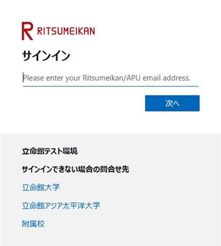 Signin.png
