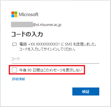 sms.png