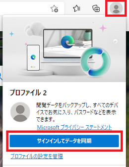 edge_signin.PNG