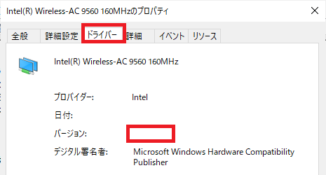 manual-wifi-driver07.PNG