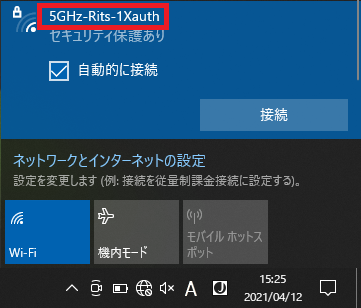 5ghz-rits-1xauth-01.PNG